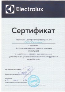 sertifikat_elektrolux
