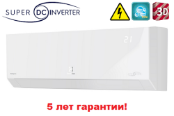 Серия "Enterprise White Super DC Inverter"